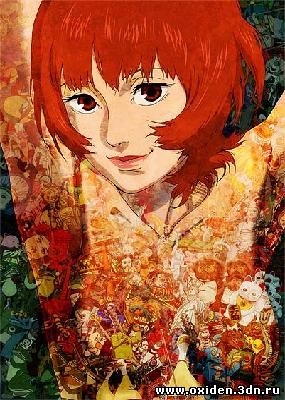 Смотреть онлайн Paprika / Паприка (2006)