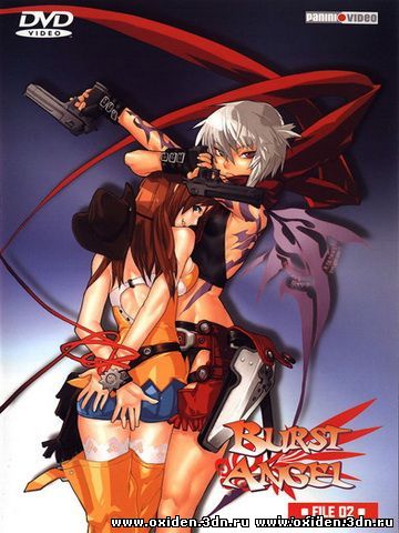 Ангелы Смерти