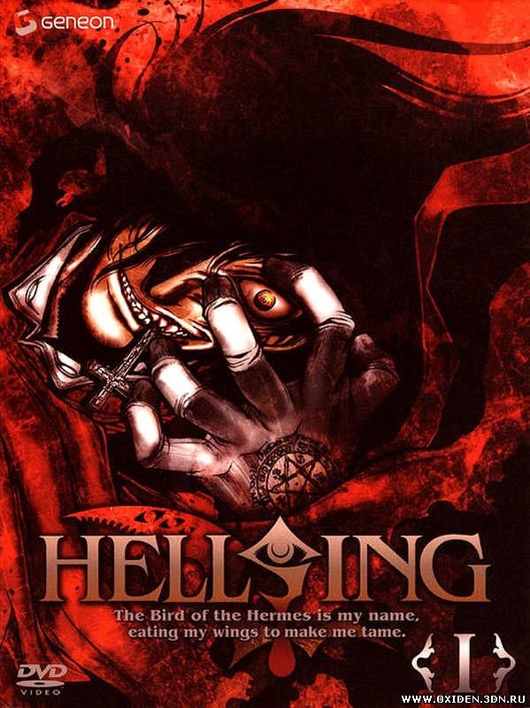Hellsing Ova 1 (Hellsing Ova 1 )