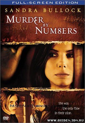 Отсчет убийств ( Murder by Numbers)