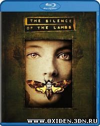 Молчание ягнят ( The Silence of the Lambs)