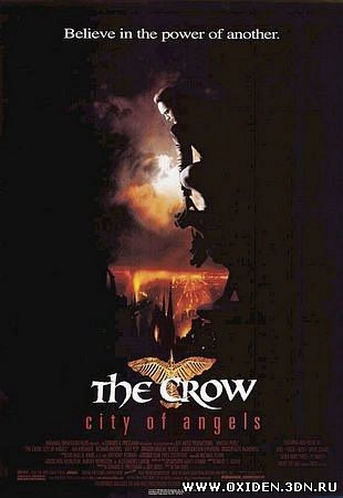 Ворон 2: Город ангелов ( The Crow 2: City Of Angels)