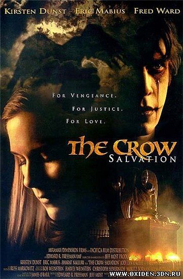 Ворон 3: Спасение ( The Crow 3: Salvation)