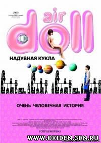 Надувная кукла / Air Doll