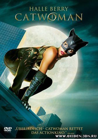 Женщина-кошка (Catwoman)