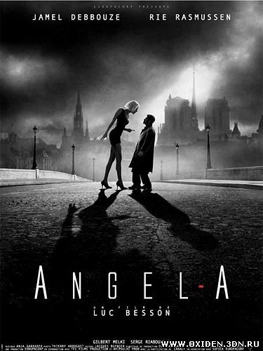 Ангел-А (Angel-A)
