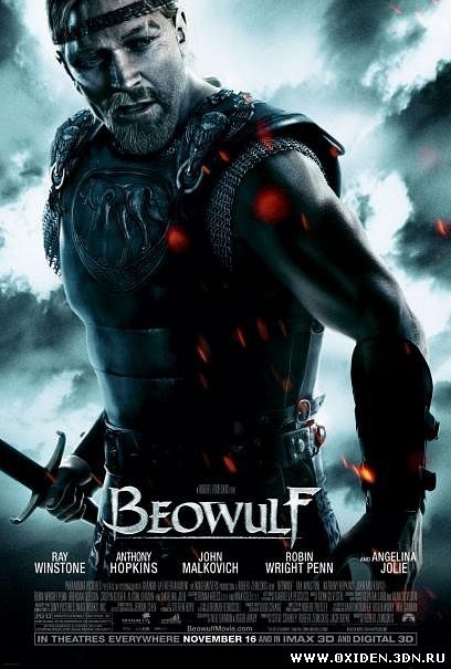 Беовульф (Beowulf)