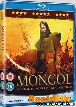 МОНГОЛ / MONGOL (2007) BDRIP 720P