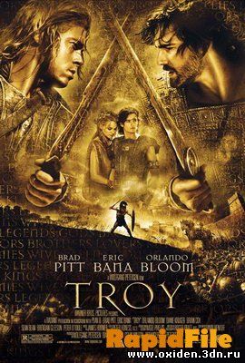ТРОЯ / TROY / 2004 / DVDRIP