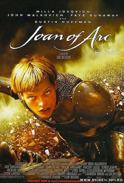 Жанна Д'Арк (Messenger, The: The Story of Joan of Arc)