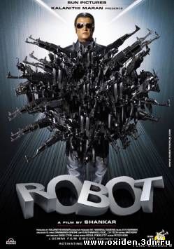 Робот / Robot / Endhiran (2010)