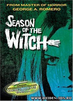 Время ведьм / Season of the Witch