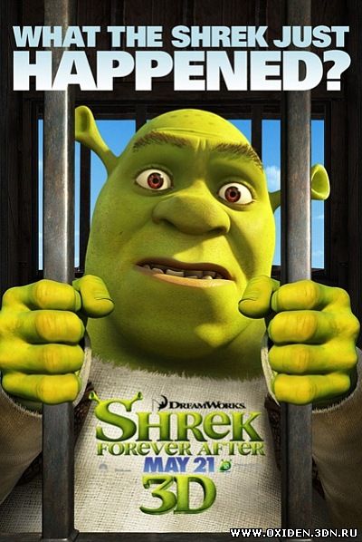 Шрэк навсегда ( Shrek Forever After)