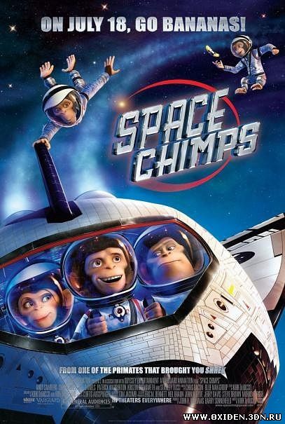 Мартышки в космосе (Space Chimps )