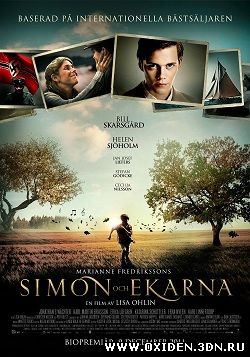 Симон и дубы