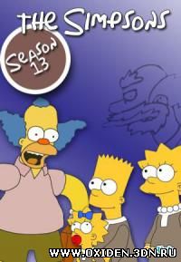 Симпсоны / The Simpsons 13 сезон