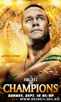 WWE Night of Champions 2012 + Pre-show(тёмный матч)