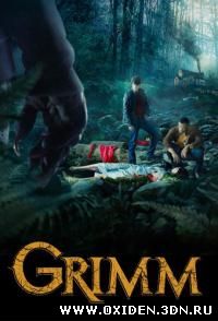 Гримм / Grimm 1 сезон