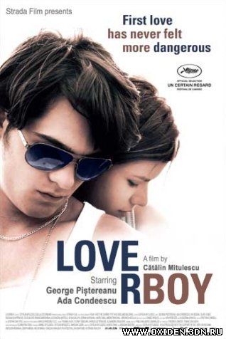 Дамский угодник