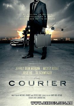 Курьер
