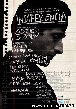 Учитель на замену