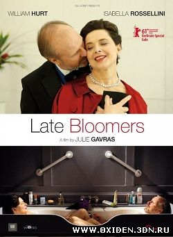 Поздние цветы