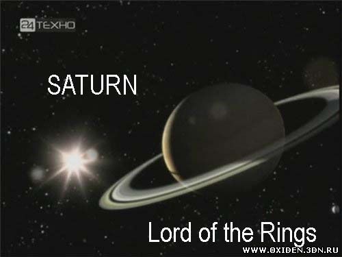 BBC: Сатурн - повелитель колец
