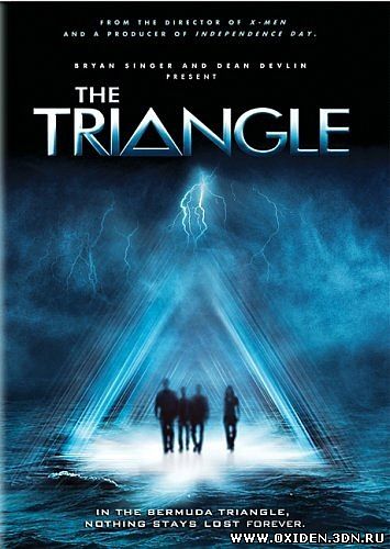 Треугольник (Triangle)
