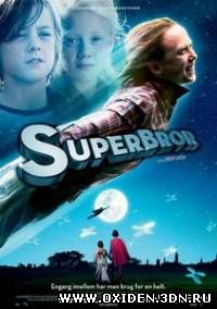 Супербрат / Superbror (2009)