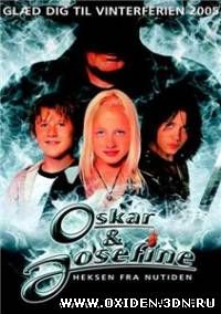 Медальон Торсена / Oskar & Josefine (2005)