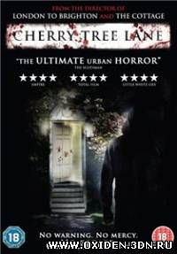 Черри Три Лейн / Вишневый переулок