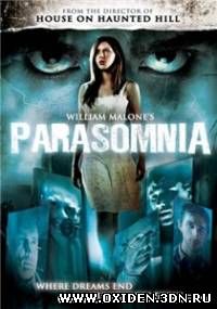 Парасомния / Parasomnia (2008)