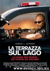 Добро пожаловать в Лэйквью / Lakeview Terrace (2008)