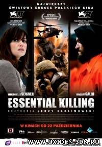 Необходимое убийство / Essential Killing (2010)