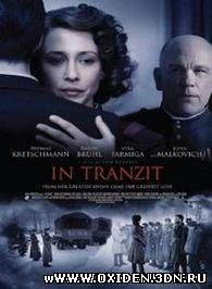 По этапу / In Tranzit (2008)