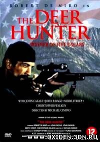 Охотник на оленей / The Deer Hunter